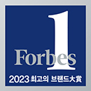 2020 브랜드 대상